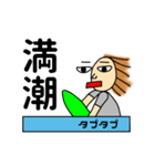 サーフィン大好き（個別スタンプ：25）