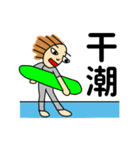 サーフィン大好き（個別スタンプ：26）