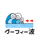 サーフィン大好き（個別スタンプ：28）