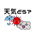 サーフィン大好き（個別スタンプ：38）