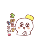 仲良し雪だるま（個別スタンプ：2）