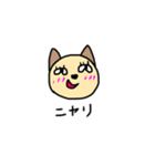 手描き☆ニャニエちゃん☆（個別スタンプ：16）