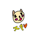 手描き☆ニャニエちゃん☆（個別スタンプ：17）