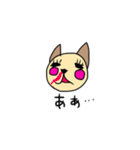 手描き☆ニャニエちゃん☆（個別スタンプ：25）