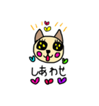 手描き☆ニャニエちゃん☆（個別スタンプ：26）