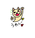 手描き☆ニャニエちゃん☆（個別スタンプ：27）