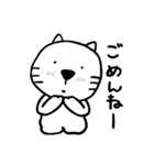 かわいいおとぼけネコスタンプ（個別スタンプ：3）