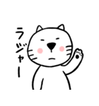 かわいいおとぼけネコスタンプ（個別スタンプ：6）