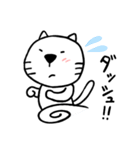かわいいおとぼけネコスタンプ（個別スタンプ：8）