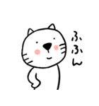 かわいいおとぼけネコスタンプ（個別スタンプ：17）