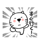 かわいいおとぼけネコスタンプ（個別スタンプ：19）