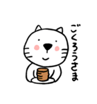かわいいおとぼけネコスタンプ（個別スタンプ：21）