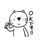 かわいいおとぼけネコスタンプ（個別スタンプ：31）
