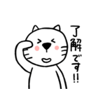 かわいいおとぼけネコスタンプ（個別スタンプ：35）
