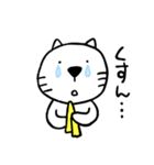かわいいおとぼけネコスタンプ（個別スタンプ：36）