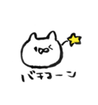 筆描きねこ（個別スタンプ：19）