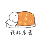 Mr. Peanut ＆ Mochi（個別スタンプ：23）