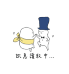 Mr. Peanut ＆ Mochi（個別スタンプ：35）