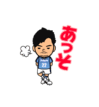 ジュビロ磐田 選手スタンプ 第二弾（個別スタンプ：25）