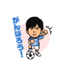 ジュビロ磐田 選手スタンプ 第二弾（個別スタンプ：35）
