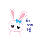 MUTUU the bunny（個別スタンプ：8）