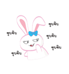 MUTUU the bunny（個別スタンプ：24）