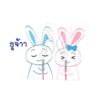 MUTUU the bunny（個別スタンプ：35）
