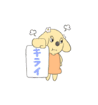 わんこっこ♪（個別スタンプ：29）