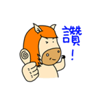 馬の男 ！ (日常生活の記事)（個別スタンプ：1）