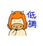 馬の男 ！ (日常生活の記事)（個別スタンプ：24）