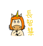 馬の男 ！ (日常生活の記事)（個別スタンプ：35）