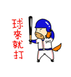 馬の男 ！ (日常生活の記事)（個別スタンプ：38）
