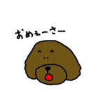 犬のハルちゃん（個別スタンプ：2）