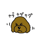 犬のハルちゃん（個別スタンプ：3）