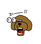 犬のハルちゃん（個別スタンプ：8）