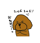 犬のハルちゃん（個別スタンプ：13）