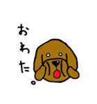犬のハルちゃん（個別スタンプ：16）