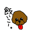 犬のハルちゃん（個別スタンプ：26）