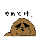 犬のハルちゃん（個別スタンプ：33）
