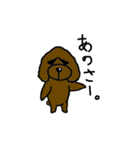 犬のハルちゃん（個別スタンプ：36）