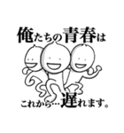 遅刻の言い訳・遅れるクン（個別スタンプ：17）