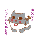 干支カレンダー【猫】（個別スタンプ：12）