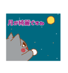 干支カレンダー【猫】（個別スタンプ：21）