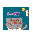 干支カレンダー【猫】（個別スタンプ：22）