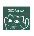 干支カレンダー【猫】（個別スタンプ：38）