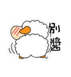 bobo sheep（個別スタンプ：3）