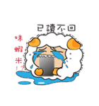 bobo sheep（個別スタンプ：7）