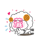 bobo sheep（個別スタンプ：28）