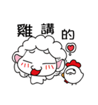 bobo sheep（個別スタンプ：38）