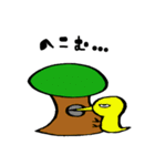 気になる木（個別スタンプ：6）